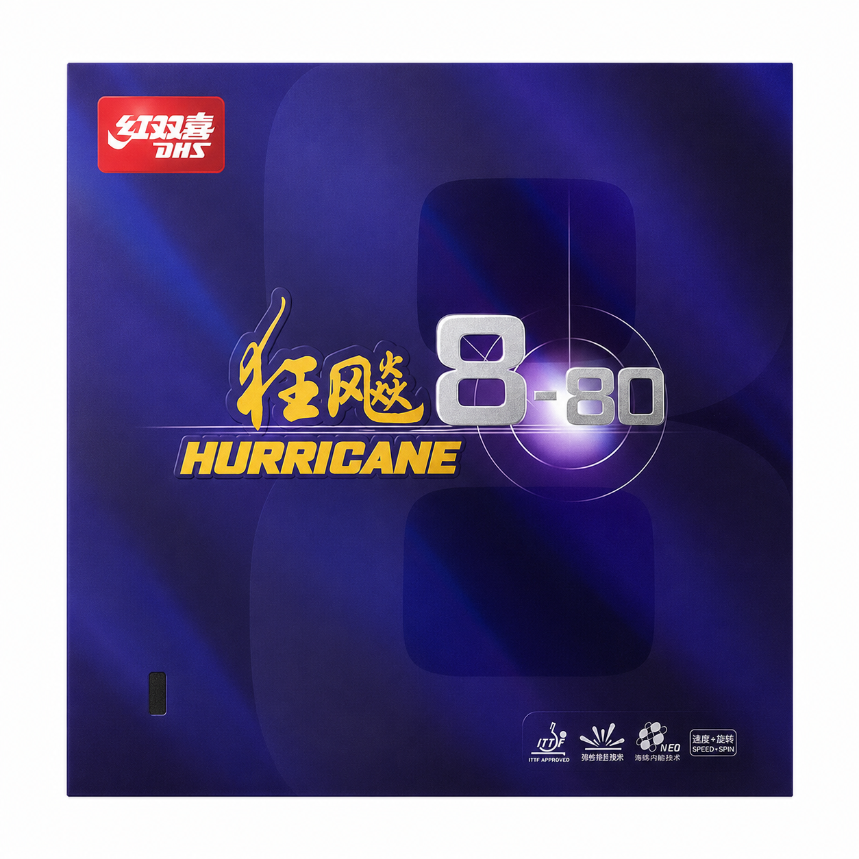 Hurricane 8-80