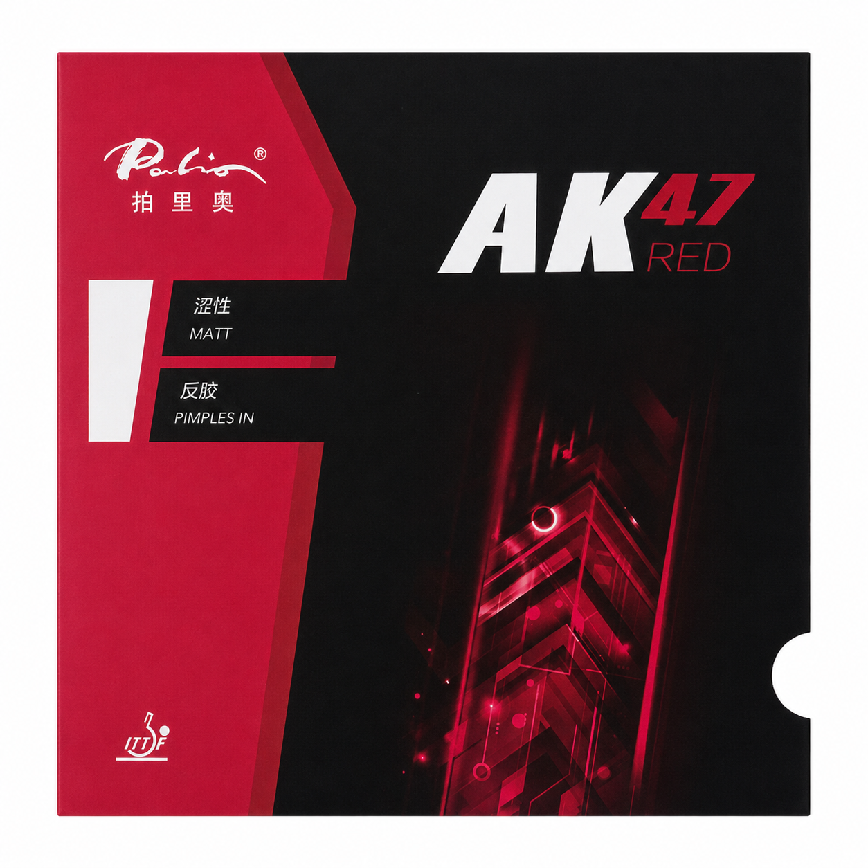 AK47 Red