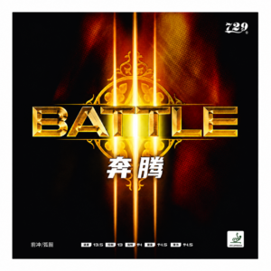 Battle 3